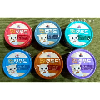 Pate Sajo Hàn Quốc Cao Cấp Cho Mèo Trên 3 Tháng Tuổi - Pate Ngon Cho Mèo