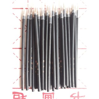 Bút lông tiểu tự