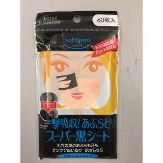 Giấy thấm dầu kose