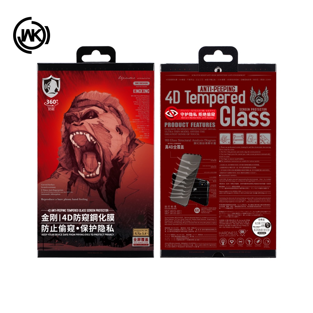 Kính cường lực iPhone chống nhìn trộm KINGKONG WEKOME