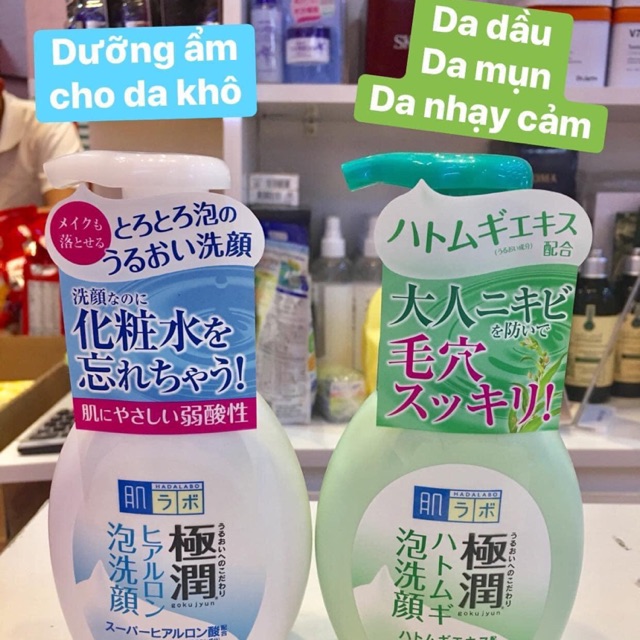 SỮA RỬA MẶT TẠO BỌT HADALABO