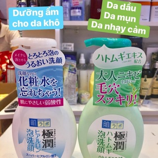 Sữa rửa mặt tạo bọt hadalabo