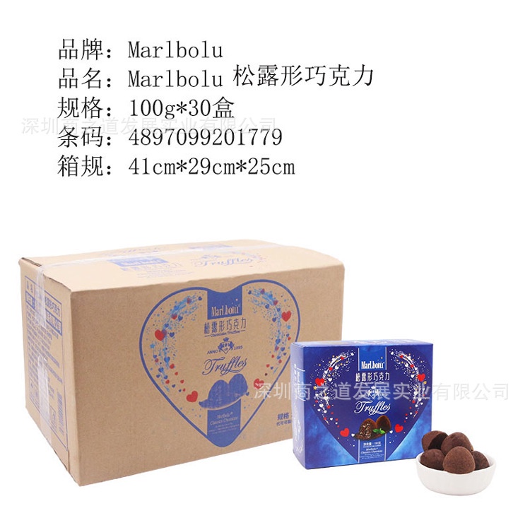 [ Hàng mới về ] Combo 2 hộp Socola tươi / Sôcôla truffle marlbolu nhãn hiệu Hong Kong 100g hộp đỏ / hộp xanh