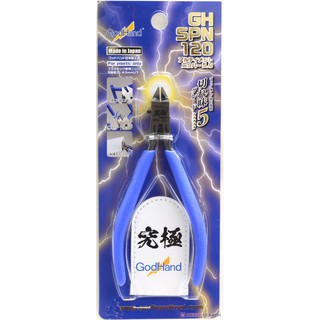 Kềm godhand cao cấp