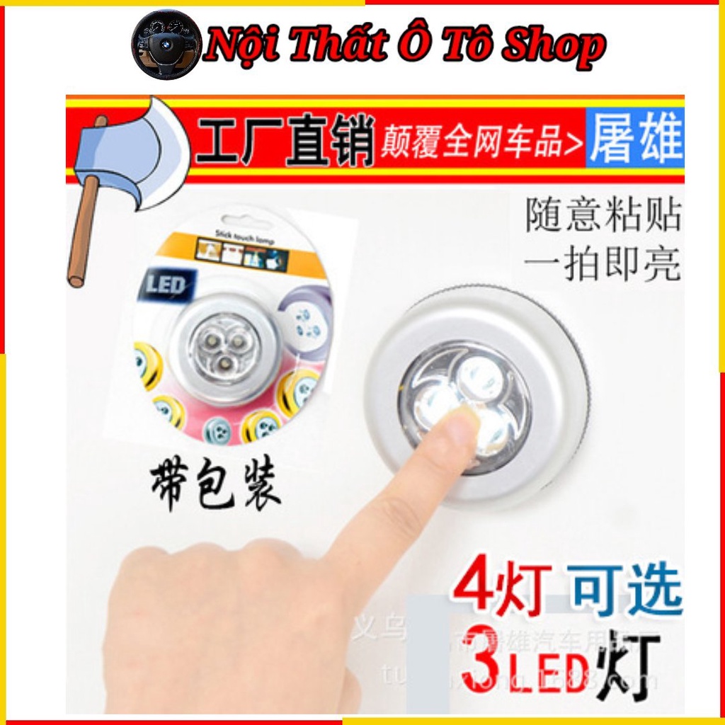 Đèn LED Cảm Ứng Không Dây Siêu Sáng Trên Ô Tô - Dùng Cho Phòng Ngủ Nhà Bếp | Phụ Kiện Nội Thất Ô Tô Shop