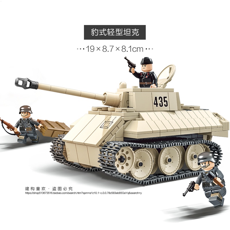Đồ Chơi Lắp Ráp Mô Hình Xe Tăng Quân Đội Tự Lắp Ráp Cho Trẻ Em