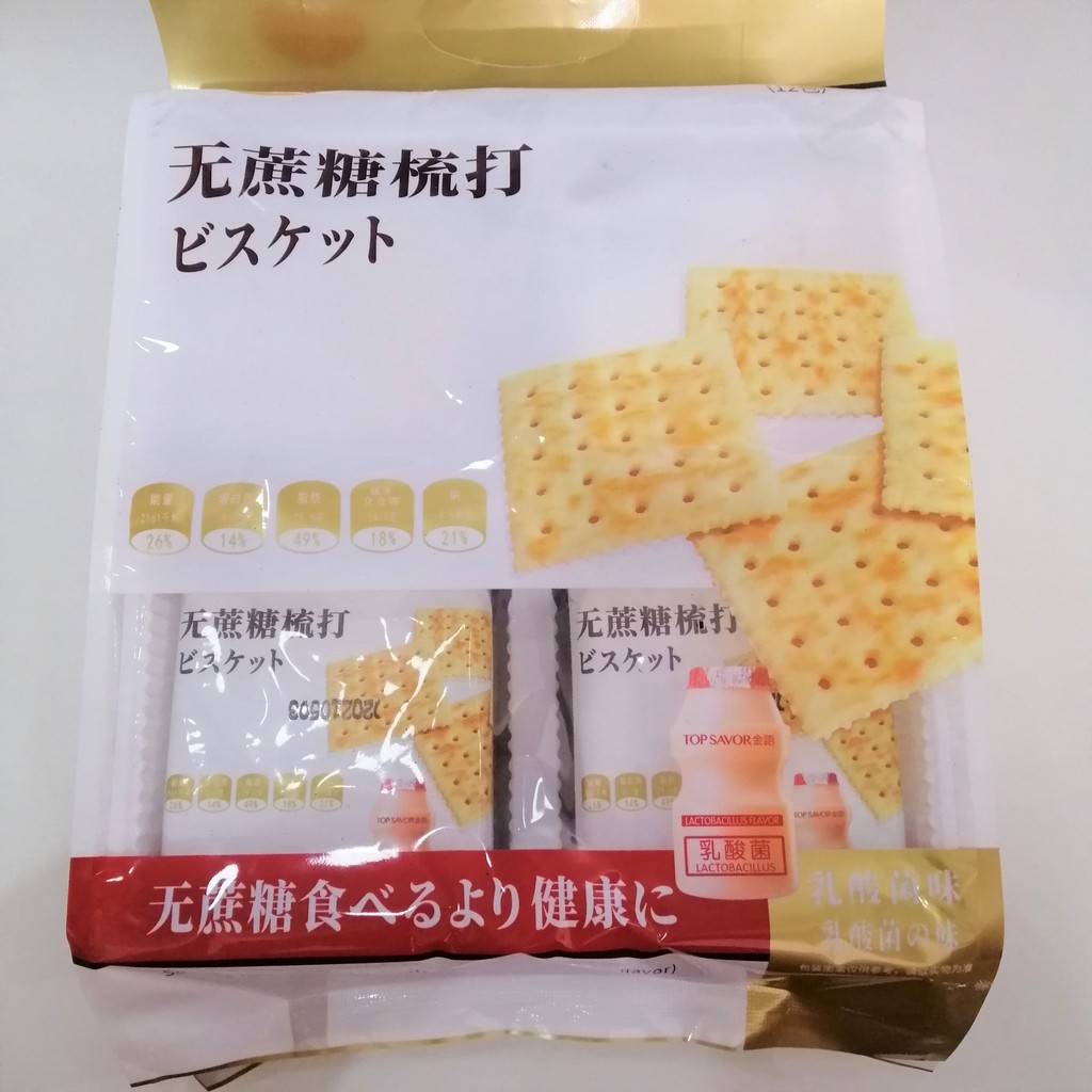 Bánh Quy Ăn Kiêng Soda Cracker Sữa Chua Top Savor (Gói 380g)
