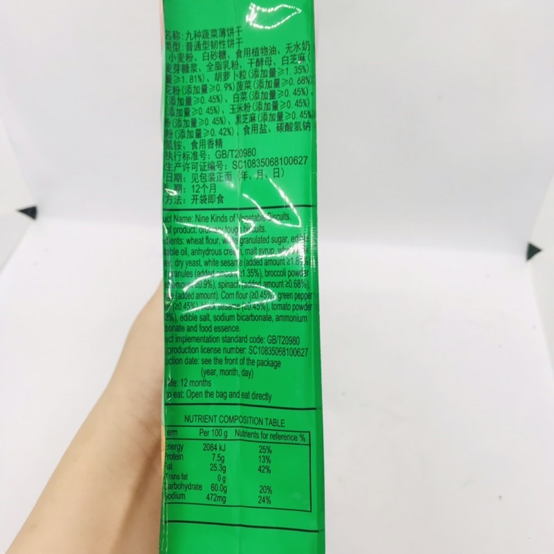 Bánh ăn kiêng quy giòn rau củ 9 vị gói 328g Weisiel