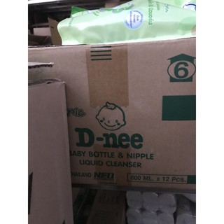 Túi nước rửa bình dnee 600ml