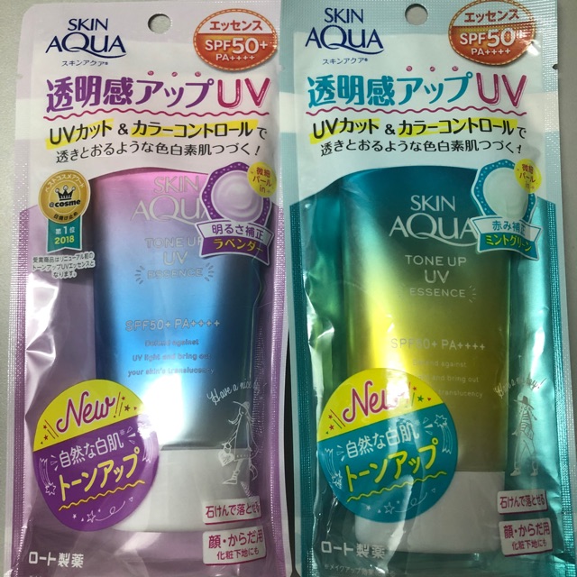 Kem chống nắng Skin aqua 80g (nội địa Nhật)