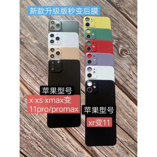 Miếng dán lưng độ giả iphone xr lên iphone 11 siêu đỉnh cấp