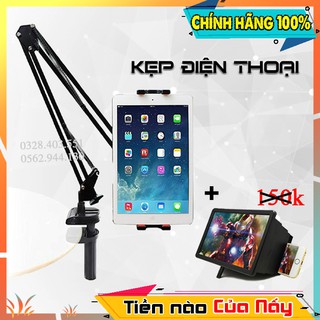 COMBO KẸP ĐIỆN THOẠI ĐẦU GIƯỜNG + KÍNH PHÓNG ĐẠI 3D | 100% GIAO CHUẨN HÀNG