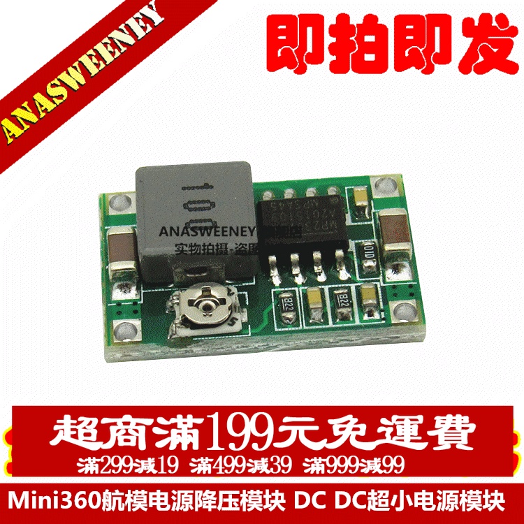 Mô đun hạ áp Mini Dc LM2596 Dc-Buck 360