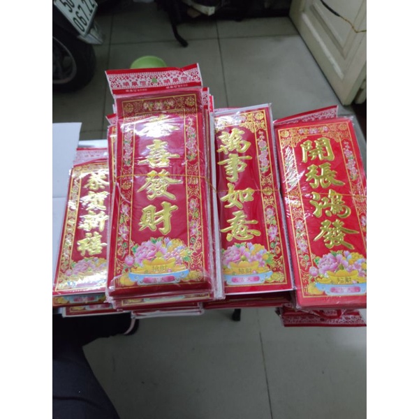 Liễn dán cửa 29x12.5