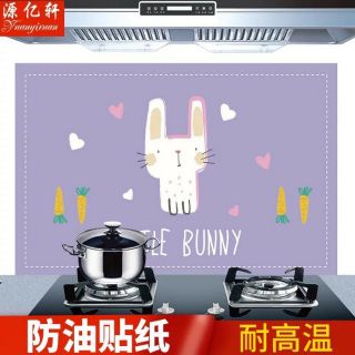 giấy dán bếp cách nhiệt 900×600 mm
