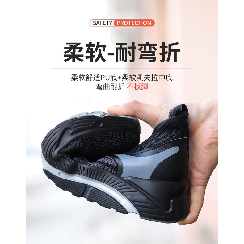 🔥Giày bảo hộ lao động chống đâm thủng size 36-48 | BigBuy360 - bigbuy360.vn