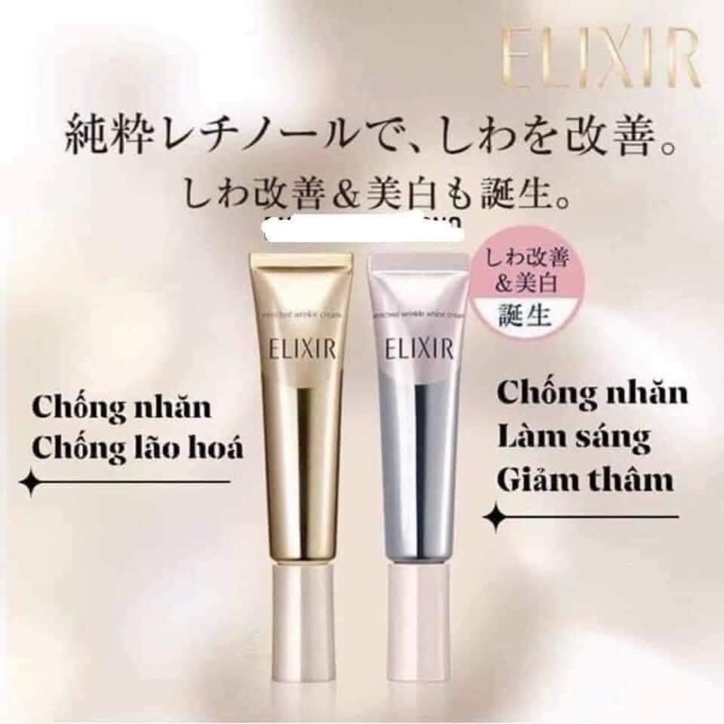 Kem mắt dưỡng chống nhăn vùng mắt, miệng Shiseido Elixir Enriched Wrinkle Cream Nhật Bản Chính Hãng 15g và 22g.