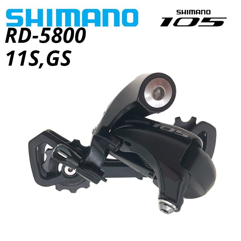 Bộ Đề Sau SHIMANO 105 RD 5800 11 Tốc Độ RD-5800 11s 11v Cho Xe Đạp Địa Hình