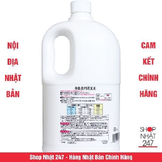 Nước Giặt Xả KiRei 1800ml