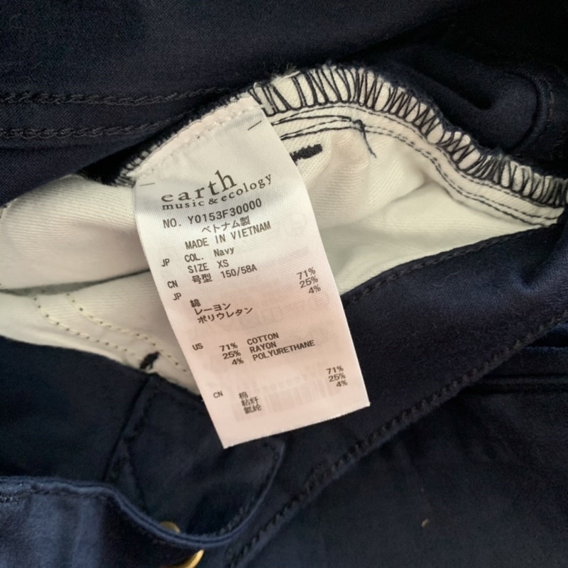 Quần Kaki Skinny EARTH Music&Ecology Hàng Xuất Dư Nhật Xịn Cao Cấp Dáng Ôm Chất Siêu Mịn Đen Navy