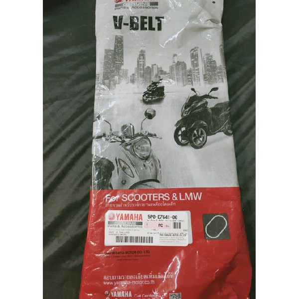 DÂY CUROA YAMAHA NOVO LX