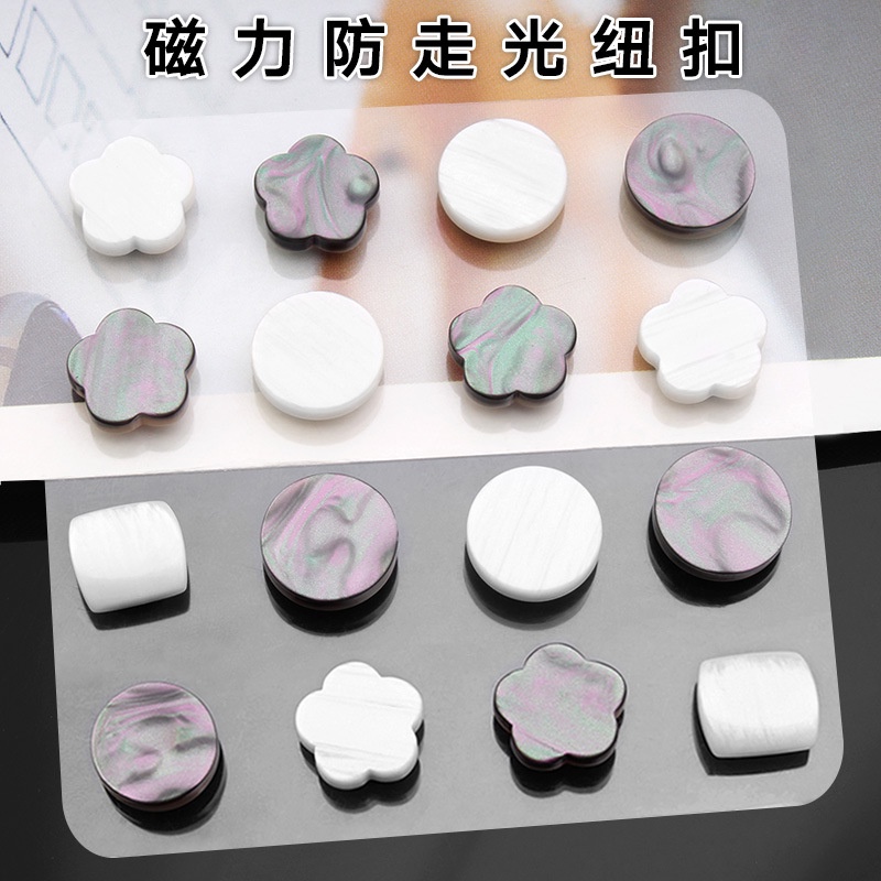 Nút Nam Châm Cố Định Quần Áo Chống Ánh Sáng Ban Đêm Tiện Dụng DIY
