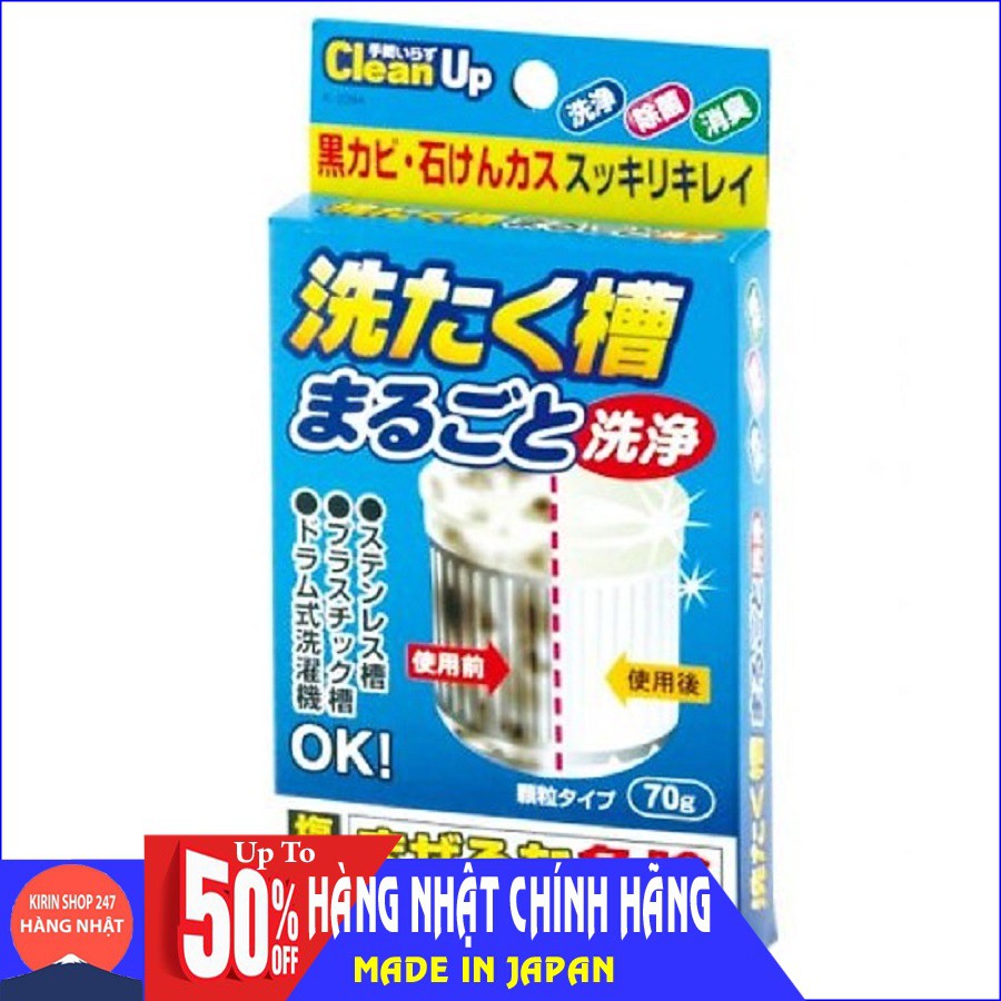 Bột tẩy vệ sinh lồng giặt 70g Hàng Nhật Chính Hãng