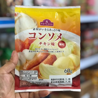 Hạt nêm rau củ Topvalu 60g