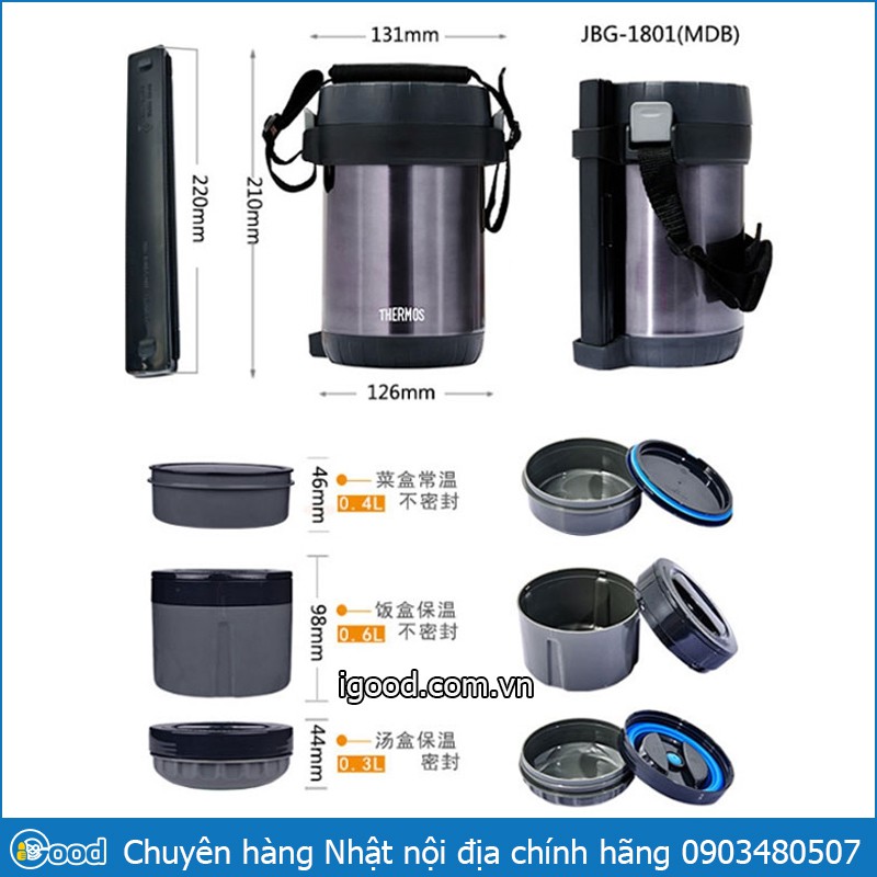 Cặp lồng giữ nhiệt THERMOS JBG-1801 Nhật Bản