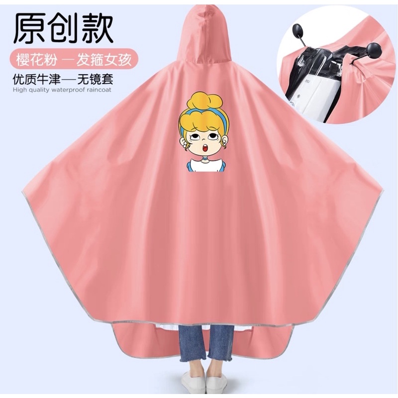 🌥 SẴN Áo mưa một đầu cute hình quả đào công chúa CÓ ẢNH THẬT