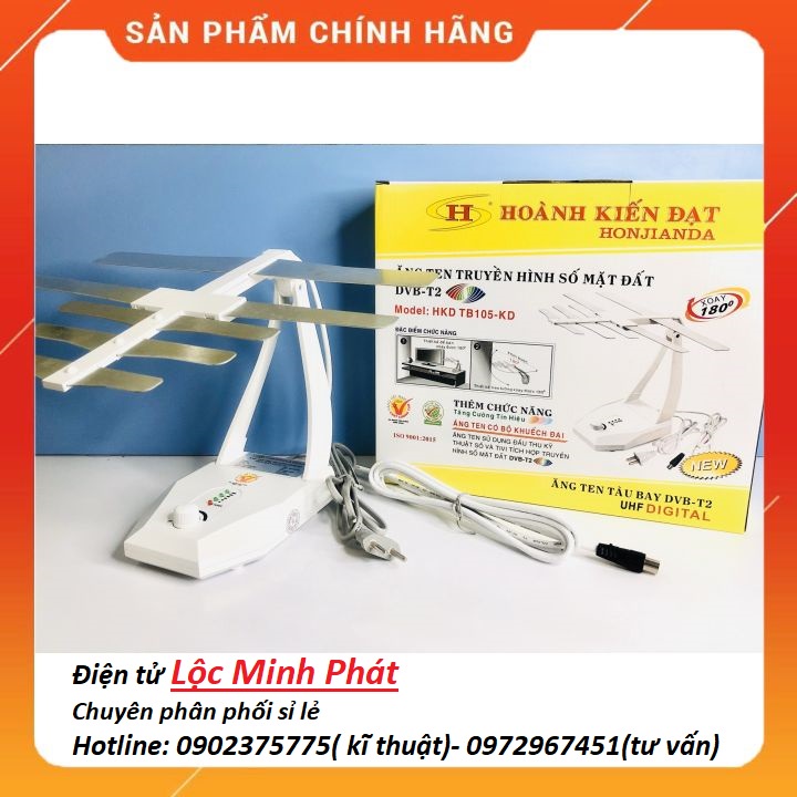 Anten DVB-T2 HKD model HKD-105 chuyên dùng cho đầu KTS và Tivi Tích hợp DVB-T2