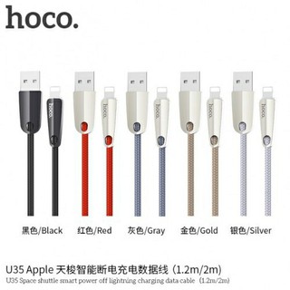 Dây Cáp Sạc Nhanh Tự Ngắt Iphone Hoco U35