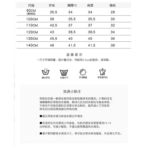 Áo Sweater Cổ Lọ Lót Lông Cừu Dày Thời Trang Thu Đông Phong Cách Mới Cho Bé Gái