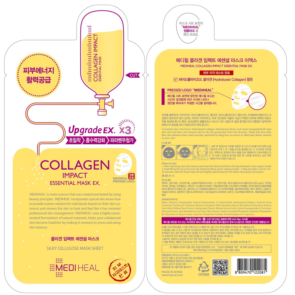 Mặt nạ collagen ngăn ngừa lão hóa da Mediheal Collagen Impact Essential Mask EX 24ml