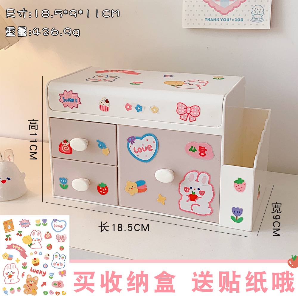 Hộp Đựng Mỹ Phẩm Để Bàn Bằng Nhựa Có Ngăn Kéo Đa Năng Dễ Thương