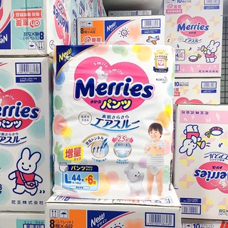 (Hỏa Tốc) Tã Bỉm Meries Jumbo Quần Dán Nội Địa Nhật Tả Merries Cộng Miếng Size Newborn S M L XL XXL