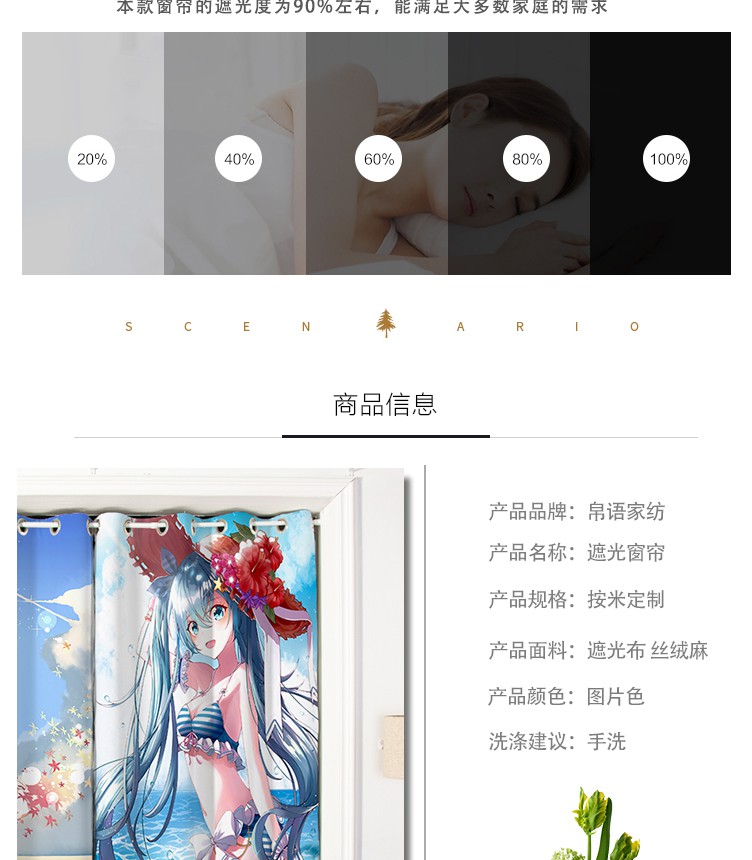 Rèm Cửa Ngắn Che Nắng Cửa Sổ Phòng Ngủ In Hình Hatsune Miku Hai Chiều Không Cần Khoan Dễ Lắp Đặt Phong Cách Bắc Âu