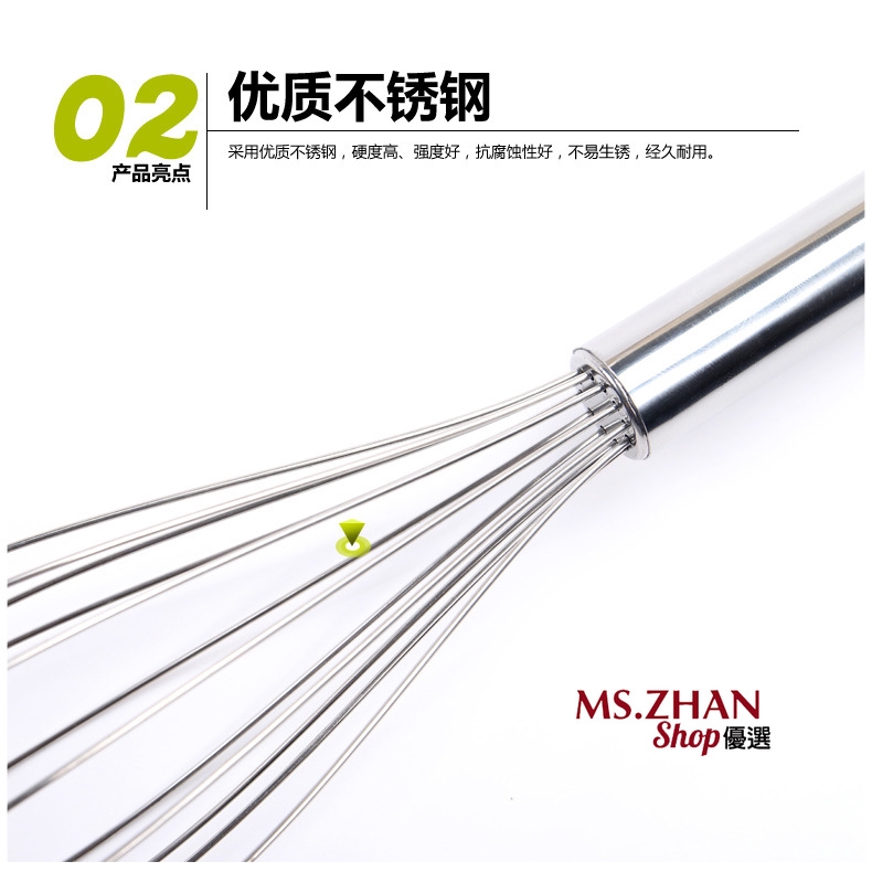 Dụng Cụ Đánh Trứng Bằng Thép Không Gỉ 12 Inch 6 Đường