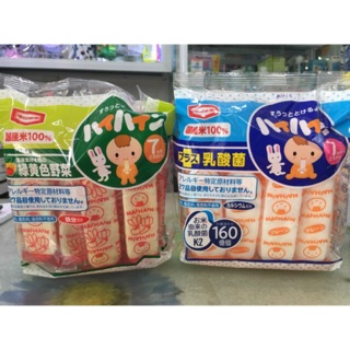 Bánh gạo tươi Hain Hain Nhật Bản, date 05/2020