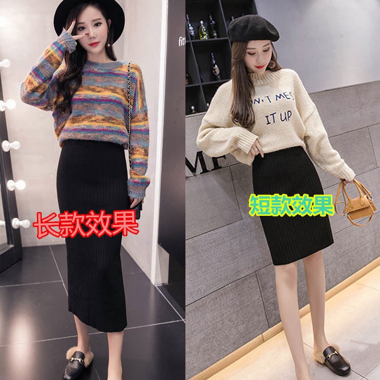 [SẴN HÀNG] CHÂN VÁY LEN DÀI XẺ SAU CHẤT DÀY DẶN | BigBuy360 - bigbuy360.vn