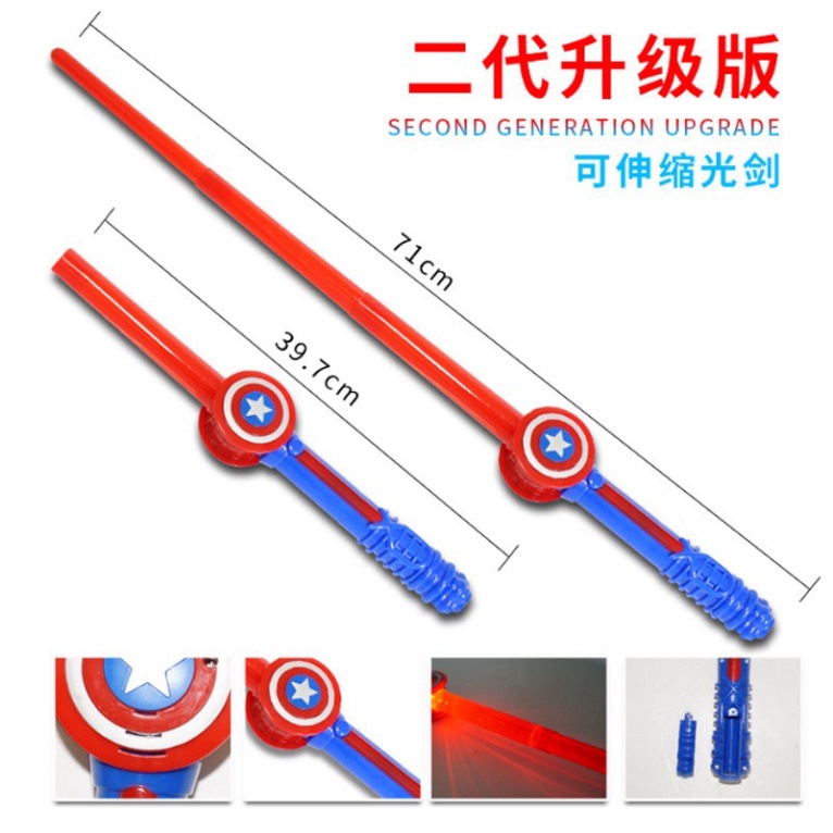 Bộ áo choàng và khiên kiếm hóa trang Captain America Đội Trưởng Mỹ Cho Bé Nhân Ngày Sinh Nhật,Trung Thu,Halloween