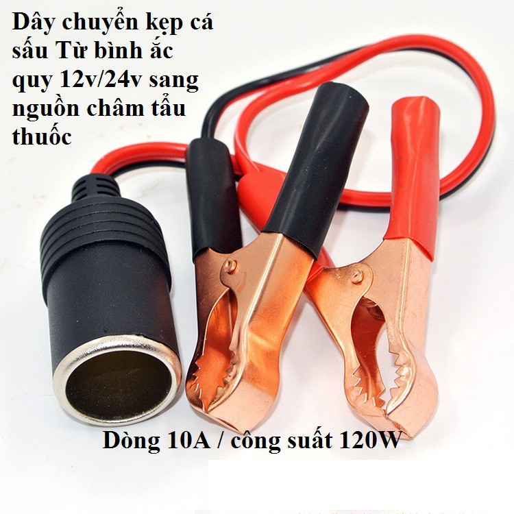 Đầu tẩu thuốc ô tô có kẹp bình dùng cho bơm lốp, hút bụi, thử đèn... loại dây lớn 10A 120W