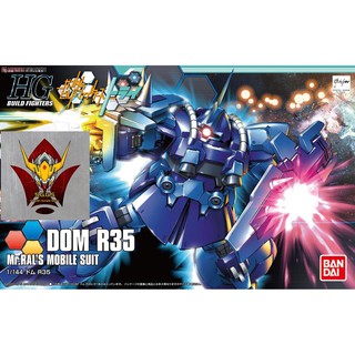 Mô hình Gundam HG BF Dom R35 Bandai
