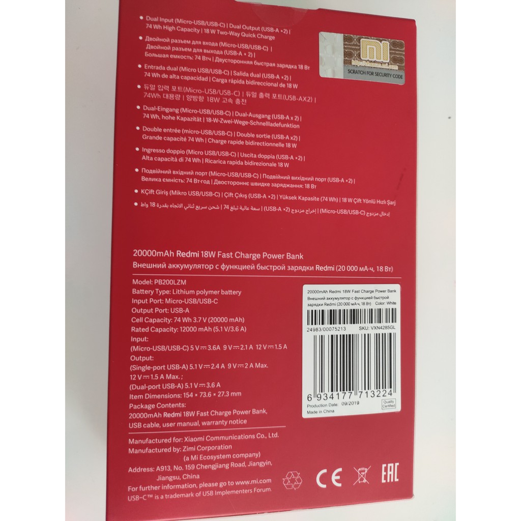 Pin Sạc Dự Phòng Xiaomi Redmi 20000mAh 2019 (Trắng) |  Hàng Chính Hãng DGW  | PB200LZM USB-C/TYPE C | Mới 100% | BigBuy360 - bigbuy360.vn