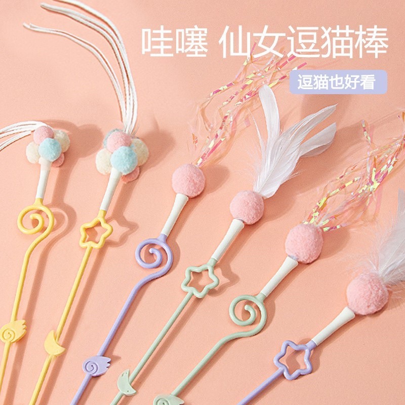 💥 Cần câu mèo phép thuật 💥 đồ chơi cho mèo