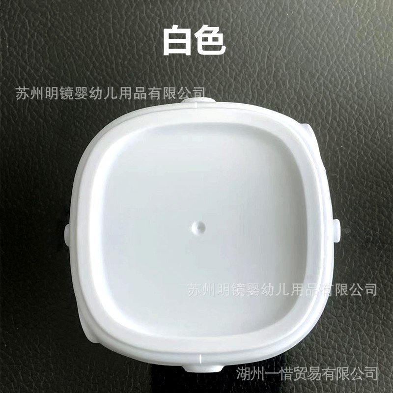 Phù Hợp Vỏ Bọc Bình Sữa Hình Vuông Bảo Quản Thức Ăn Dặm Cho Bé