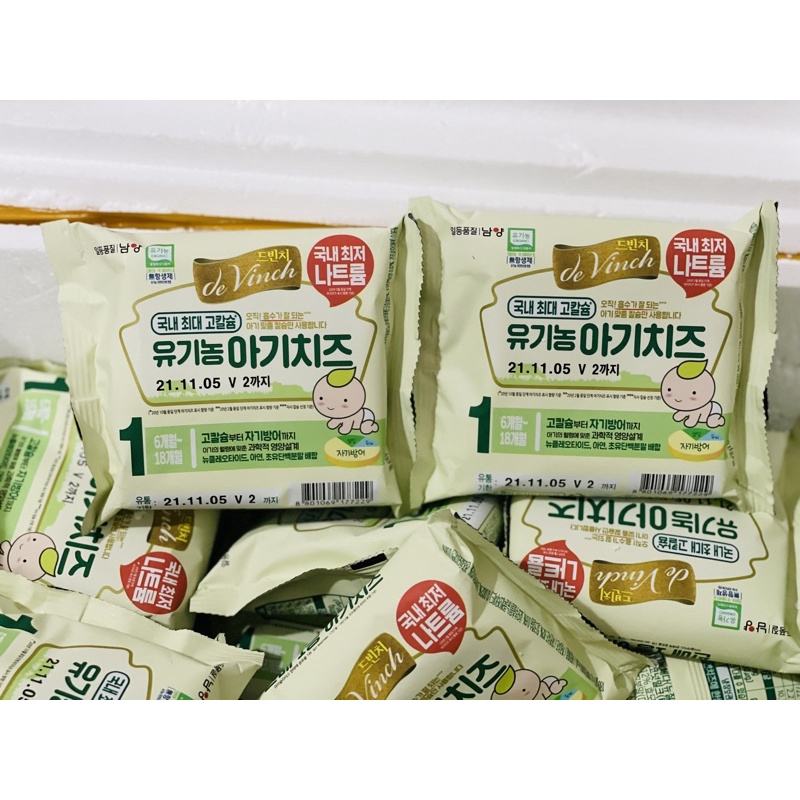 Phô mai hữu cơ tách muối - Hàn Quốc [có đá giữ lạnh bảo quản phô mai]