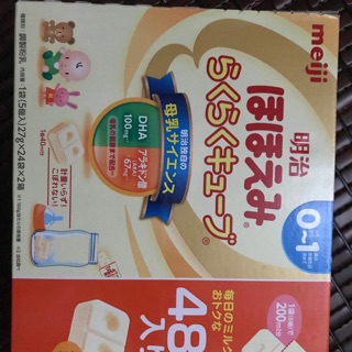 Sữa meiji