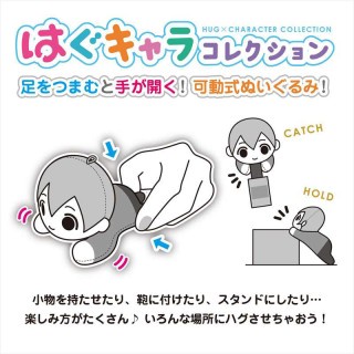 [TÁCH SET] Móc chìa khóa Jujutsu Kaisen goods Hug Character Collection 3 chính hãng Nhật Bản