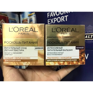 Kem dưỡng da mặt Loreal luxury cho da khô và rất khô.
